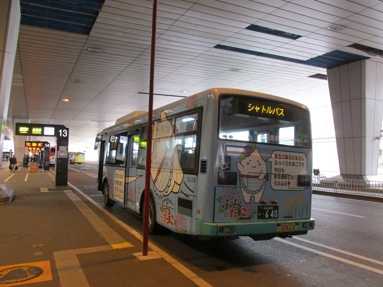 6eに乗れなかったので 千葉をバスで巡ってきました 新 じょうがんじブログ 6eに乗れなかったので 千葉をバスで巡ってきました 新 じょうがんじブログ