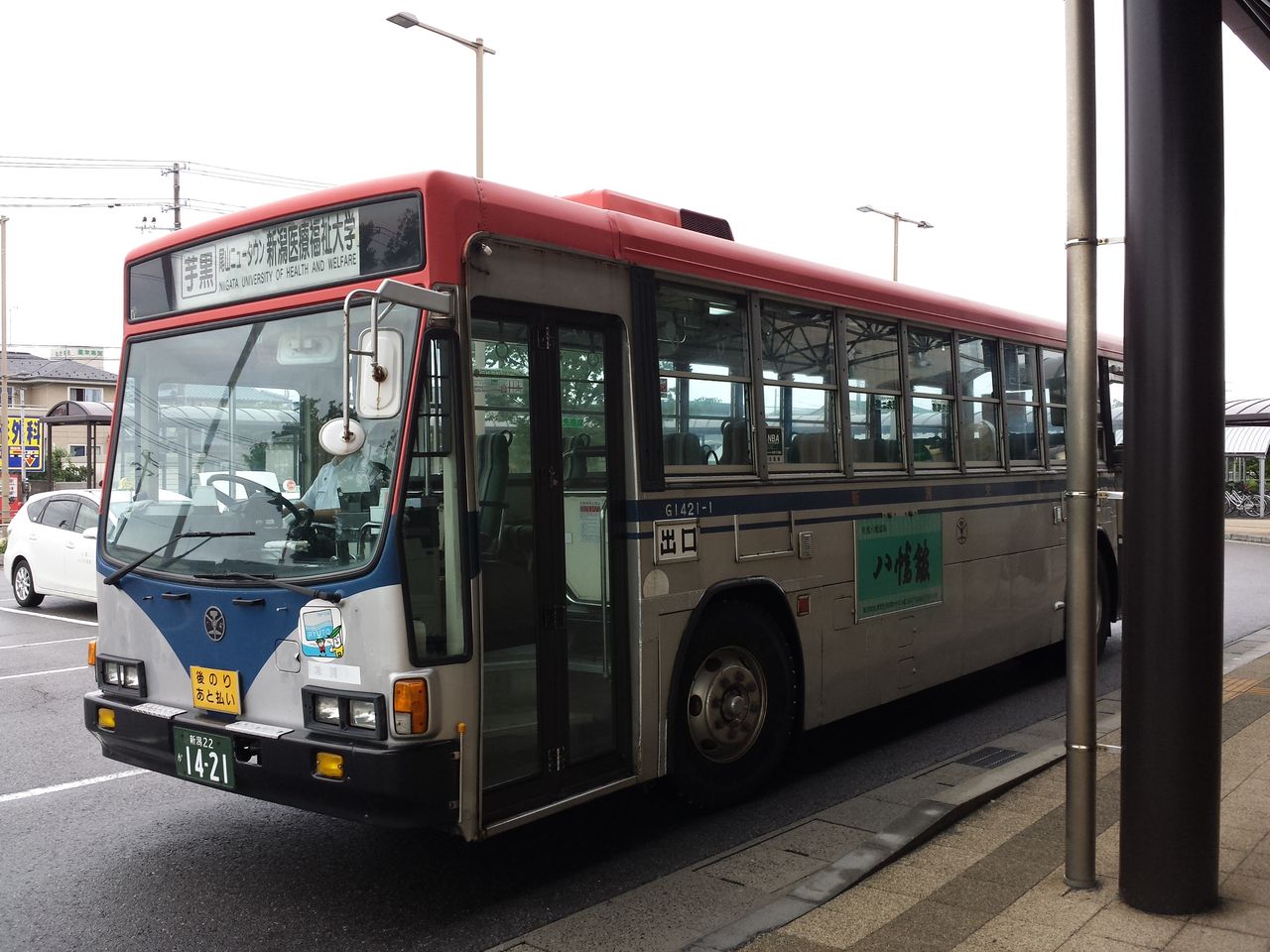 Imoguro 新 じょうがんじブログ Imoguro 新 じょうがんじブログ