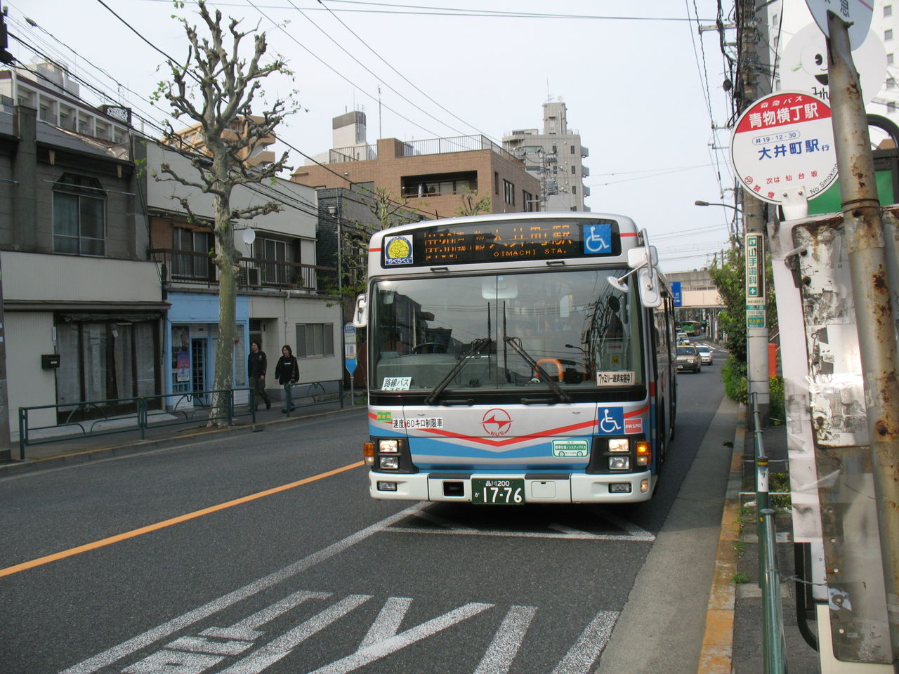バスだけで回る 日本一の旅 １日目 新 じょうがんじブログ