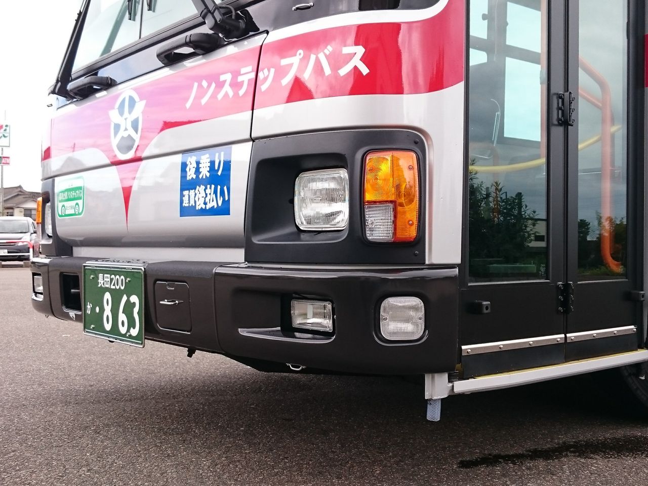 長岡0か863 デビュー 新 じょうがんじブログ 長岡0か863 デビュー 新 じょうがんじブログ
