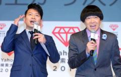 お笑いコンビ「雨上がり決死隊」が解散を発表へ ３２年のコンビの歴史に幕