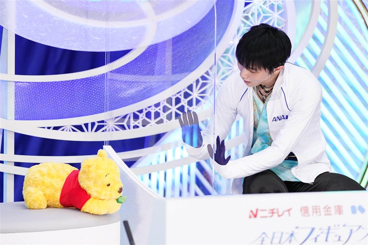フィギュアスケート 羽生結弦 プーさん落下に慌てる 痛かったか お前 ごめんよ 情報アラカルト