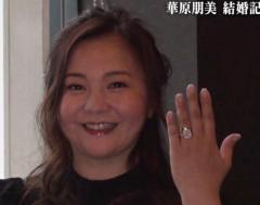 華原朋美が結婚 47歳誕生日に生配信で報告「抱き合った時に肌が合う…この人しかいない」マネジャーも務める40代社長と