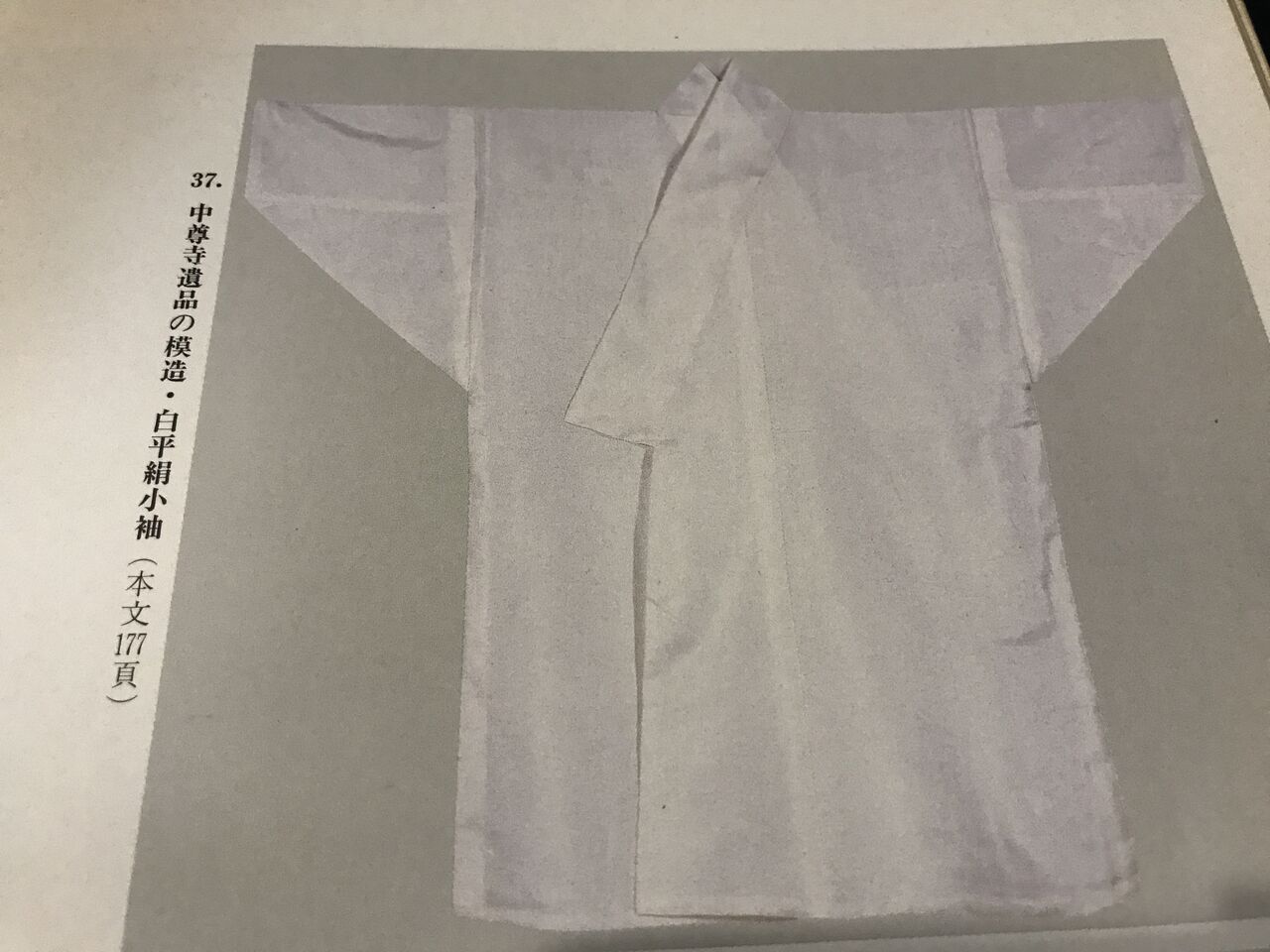 平安 平安 国風文化を愛する 承香院 の王朝文化なんでも実践のblog