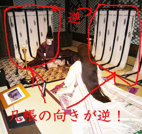 絵巻 平安 国風文化を愛する 承香院 の王朝文化なんでも実践のblog