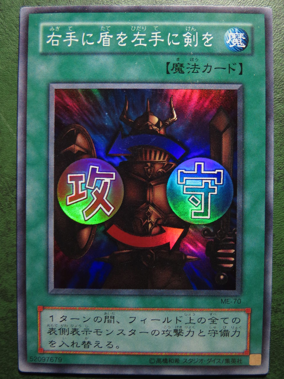 ザ 壁 青春は終わらない