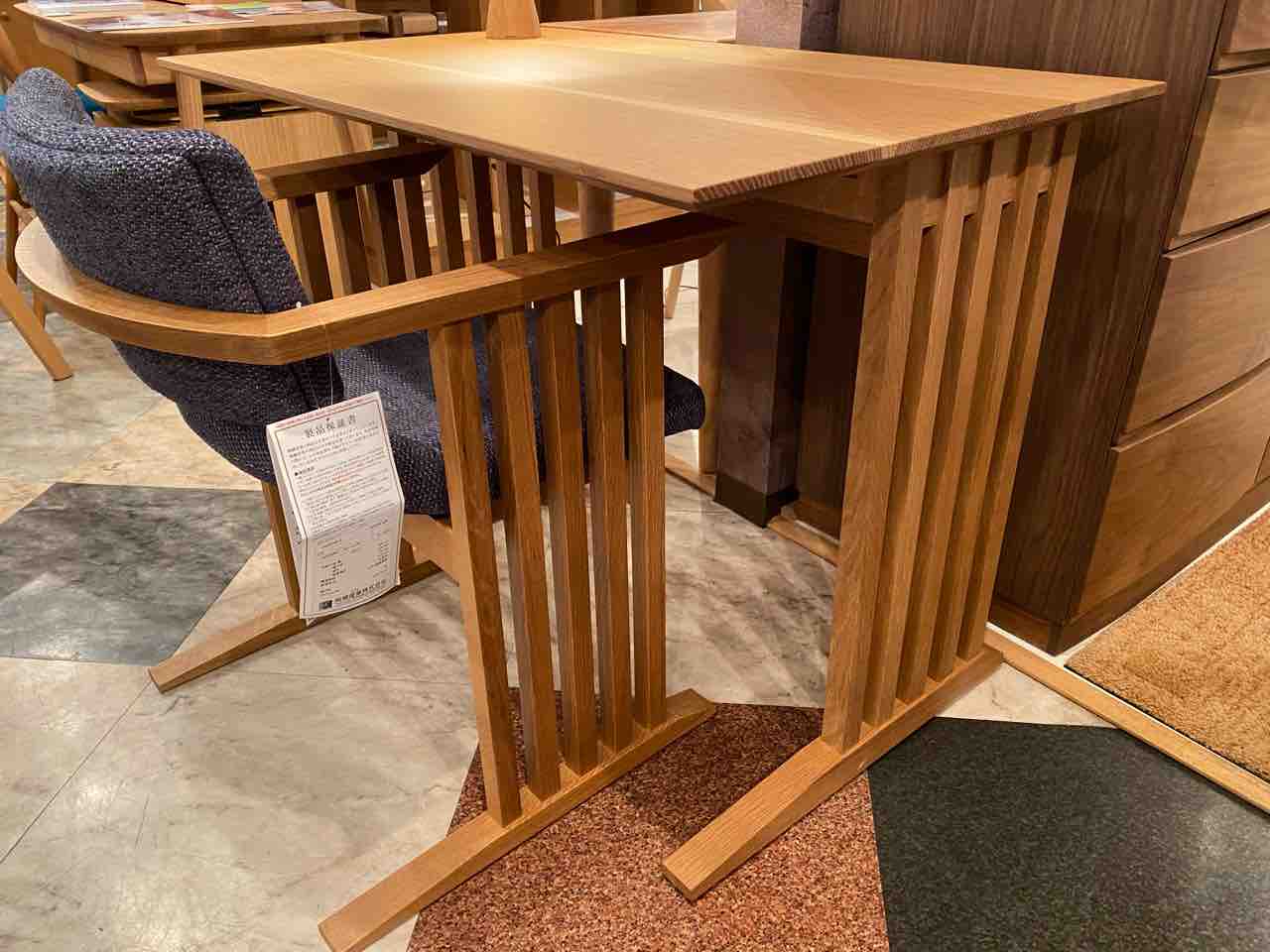 2021・飛騨産業セール】SEBASTIAN CONRAN GIFU COLLECTION デスク : 住