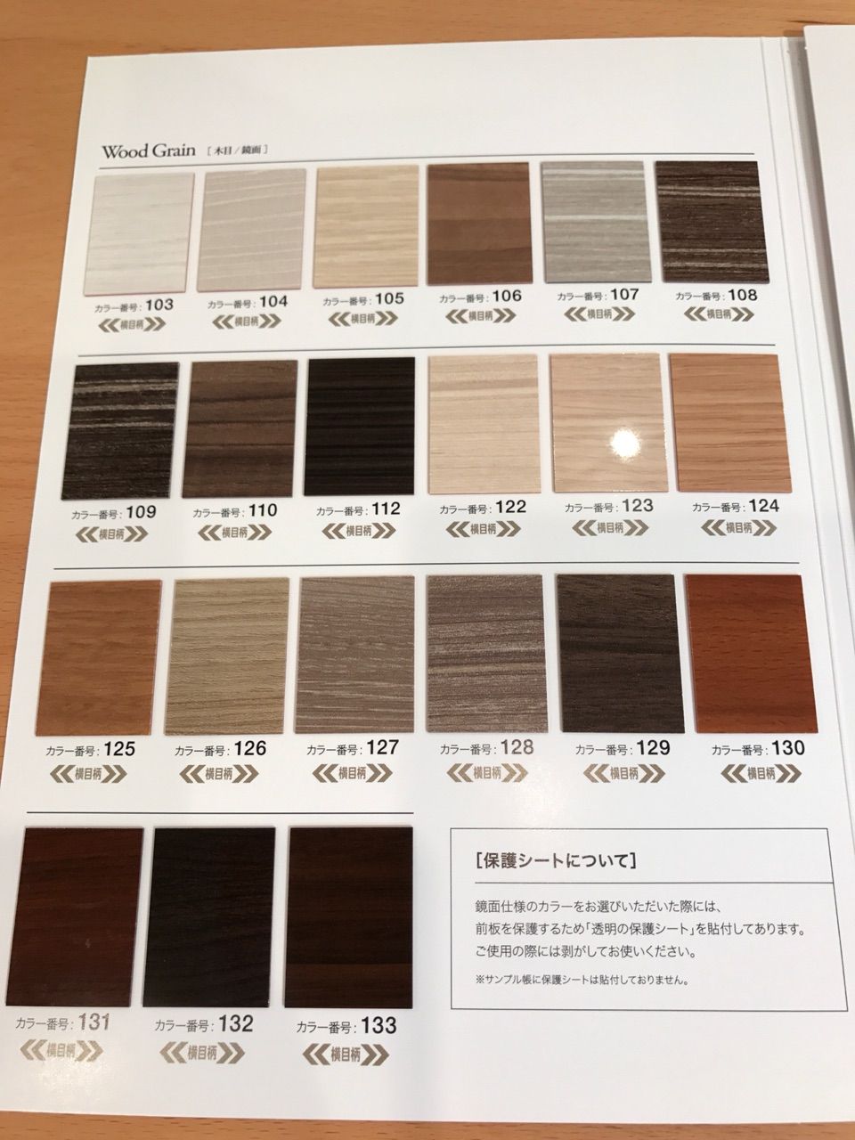 68色対応の食器棚 LX 綾野製作所 : 住賓館(じゅうひんかん)ブログ