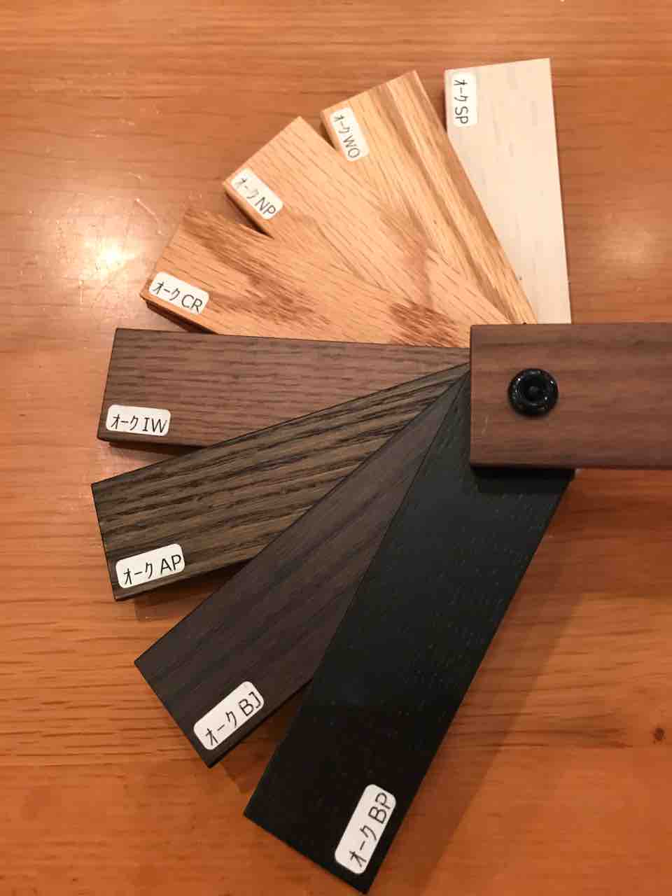 お客様からお問い合わせを頂きました 柏木工のオーク材にはどんな色がありますか 住賓館 じゅうひんかん ブログ