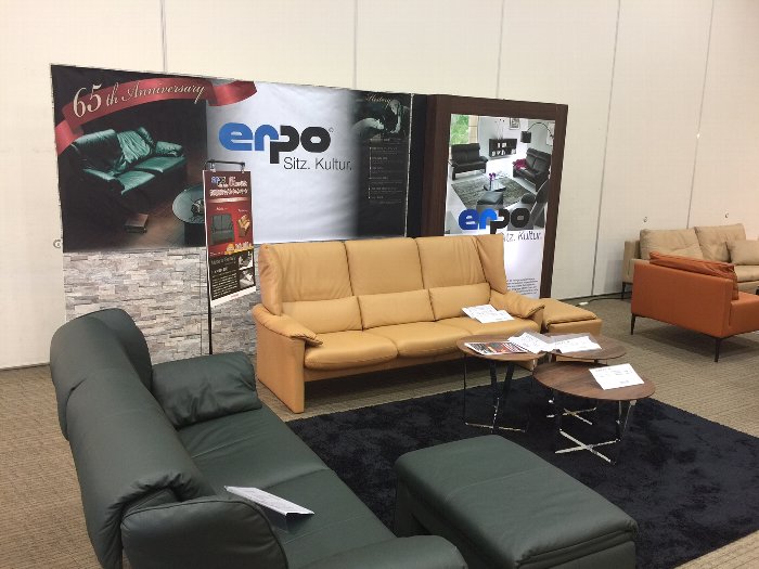 フランスベッド大阪展示会】erpo・アトランタ65とポルトフィノ65 : 住