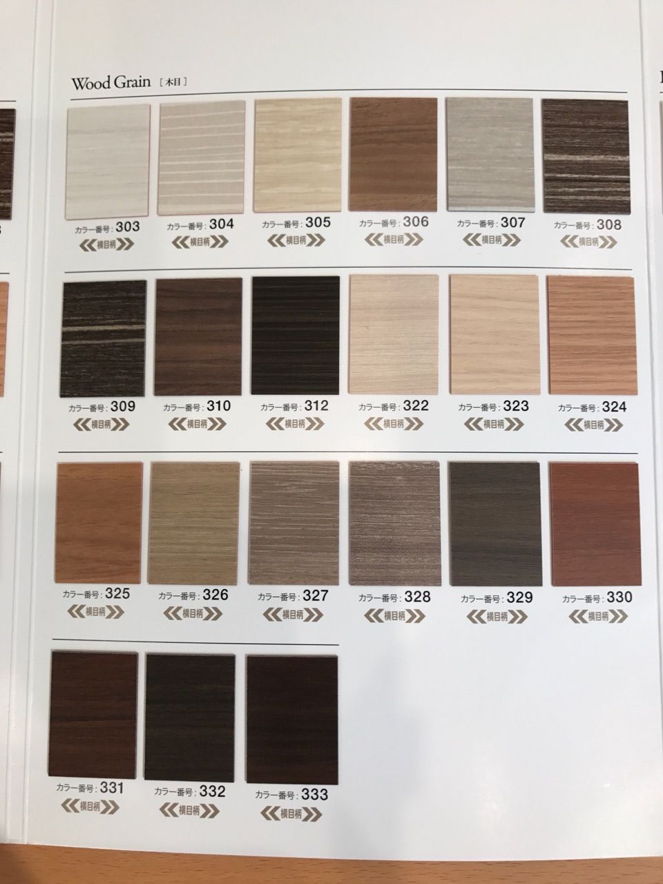 68色対応の食器棚 LX 綾野製作所 : 住賓館(じゅうひんかん)ブログ