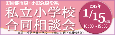 390-120godobanner