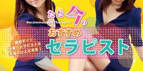 04-おすすめムーン