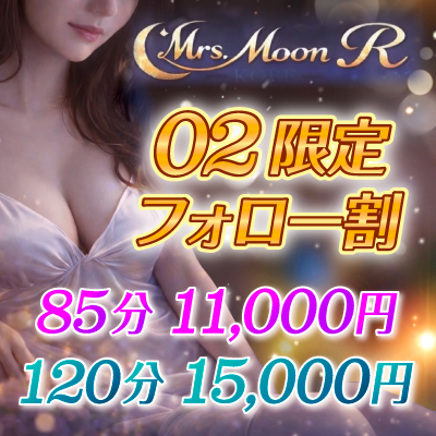 260305_moonr_w400h400_02