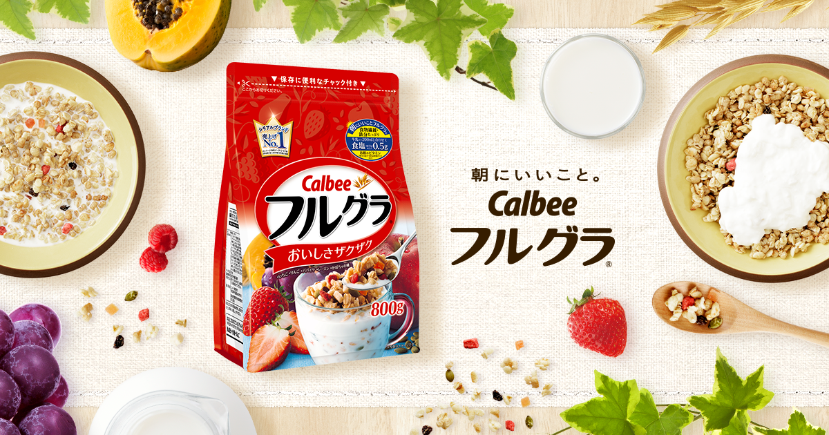 カルビー『フルグラ』 : コンビニすいーつ