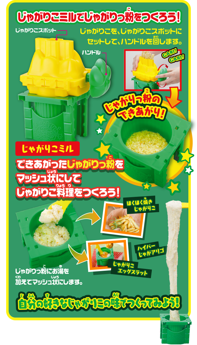 デザインバーコードがかわいい カルビー じゃがりこ コンビニすいーつ デザインバーコードがかわいい カルビー じゃがりこ コンビニすいーつ