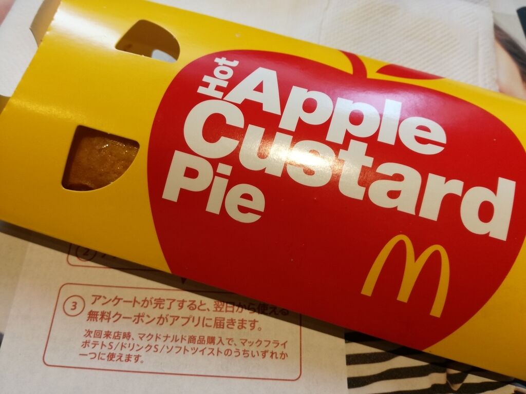 クランブルトッピングのアップルパイバーのレシピ