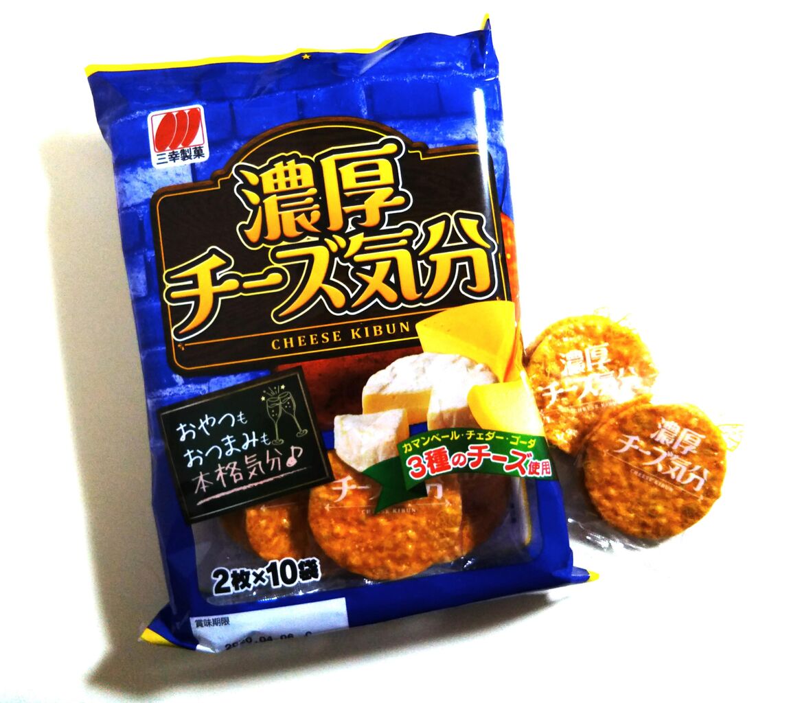 三幸製菓『チーズ気分』 コンビニすいーつ