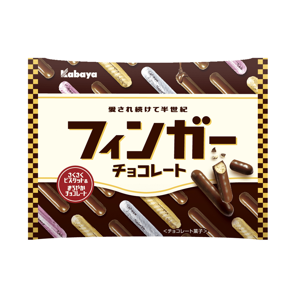 カバヤ食品 フィンガーチョコレート コンビニすいーつ