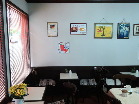 COFFEE SHOP まいさか