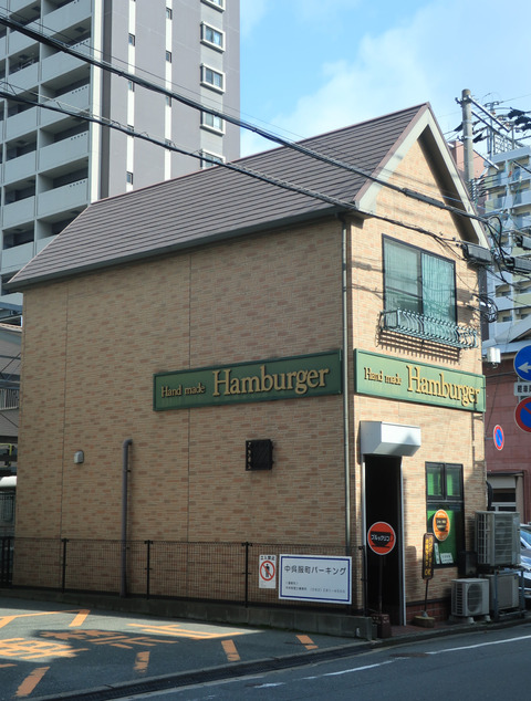 喫茶 ブルックリン