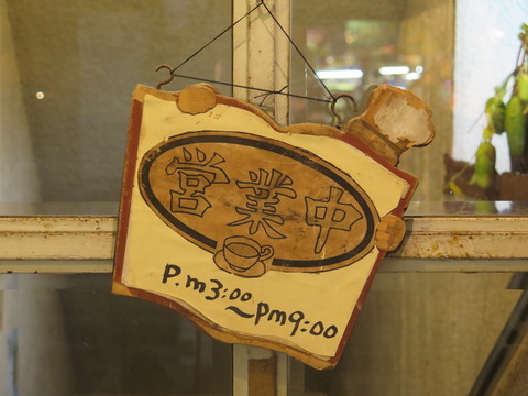 20160905192225_IMG_3313