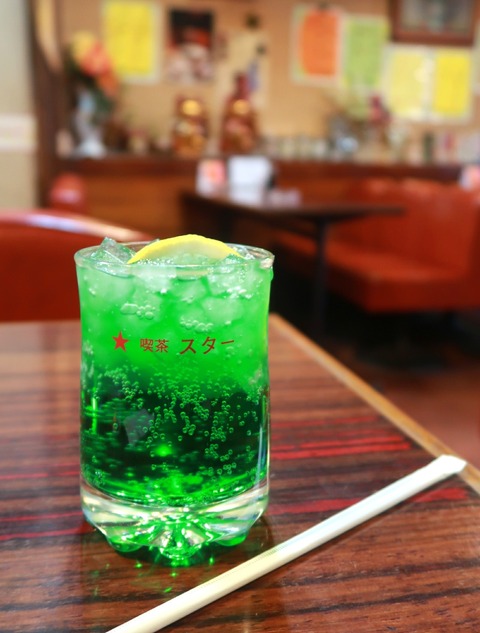 喫茶レストラン スター