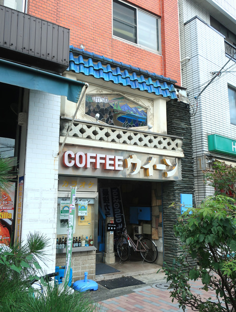 COFFEE ウィーン