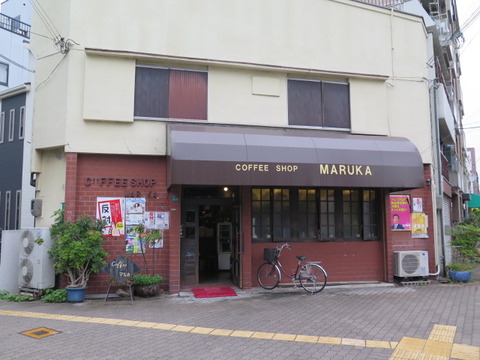 COFFEE SHOP MARUKA（マルカ）