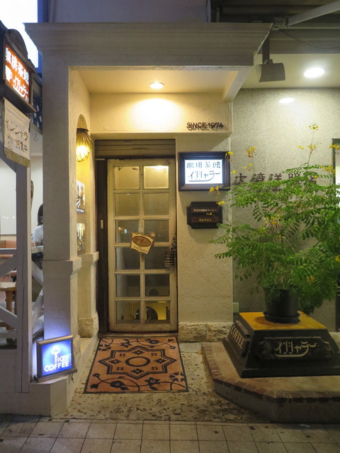 20160905192215_IMG_3312