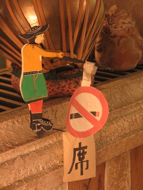 20160905192102_IMG_3308