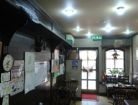 珈琲館 ノルウェー