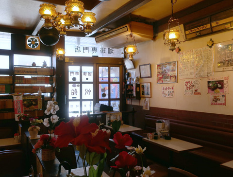 コーヒー専門店 帆船