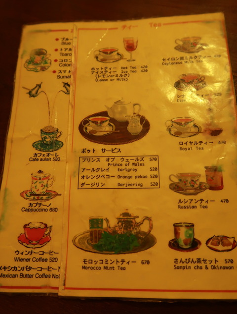 20170521171525_IMG_1386