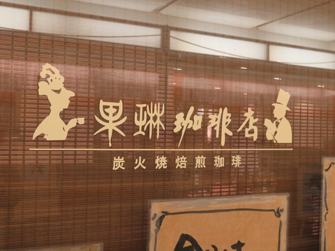 20160615203722_IMG_8894