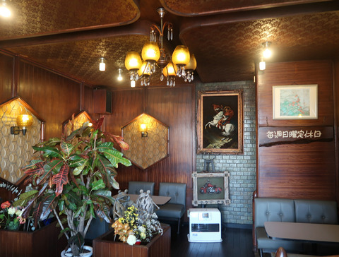 珈琲 ステーション