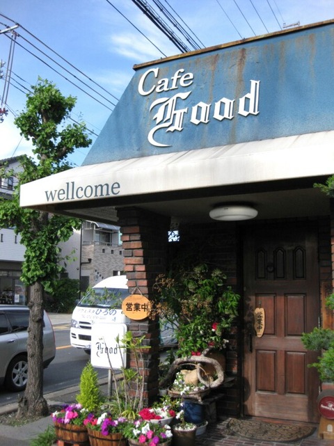 Cafe Good