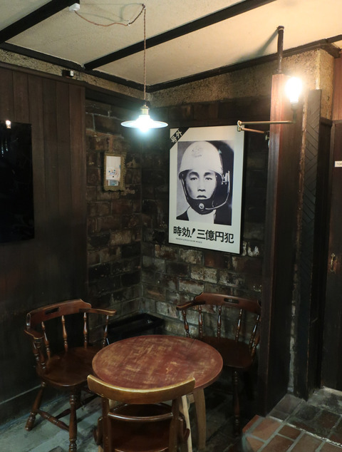 喫茶トお酒 襤褸 (ボロ boro)