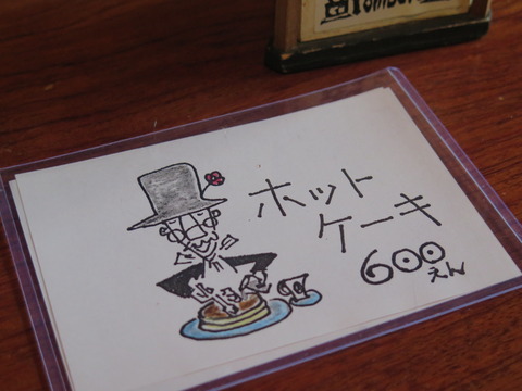 20161016150949_IMG_4881