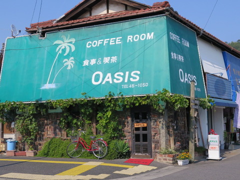 食事＆喫茶オアシス