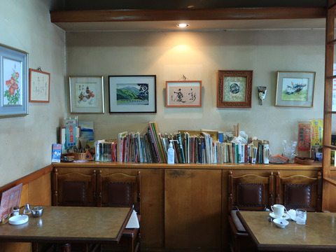 自家焙煎 アラビヤ珈琲