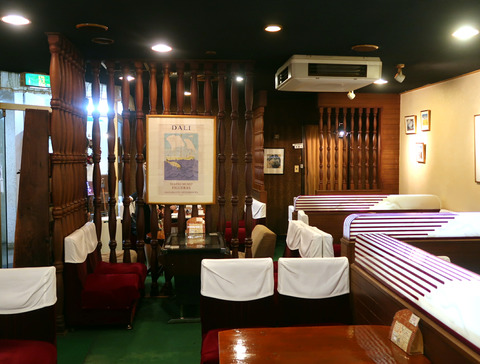 cafe DALI (喫茶 ダリ)