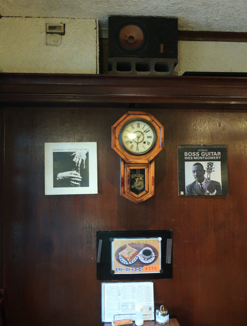 COFFEE SHOP ELLINGTON (エリントン)