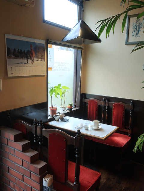 コーヒー院 ワコー (和香)