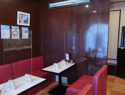 喫茶 ロロ (LoLo)