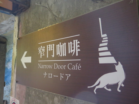 20161218144204_IMG_6754