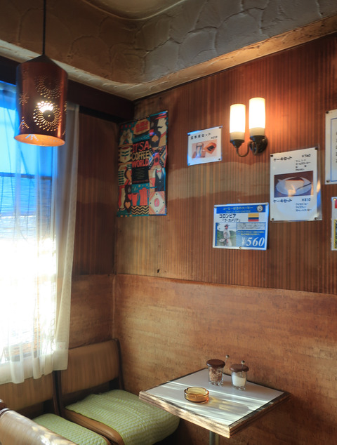 珈琲 カトレア (閉店)