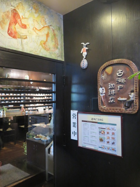 20161105142423_IMG_5420