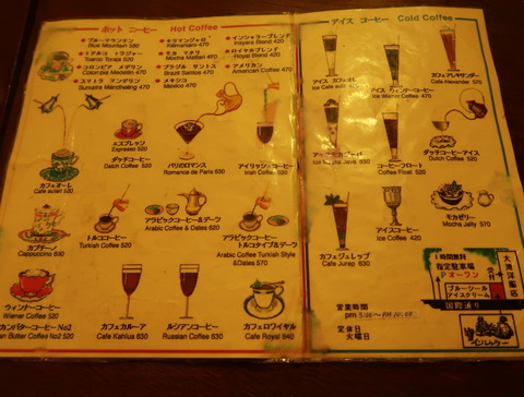 20170521171519_IMG_1385