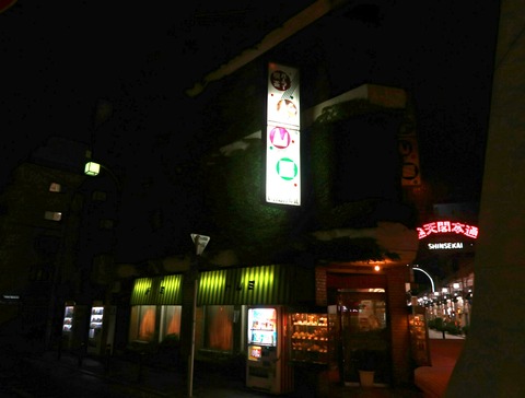 20180506200951_IMG_9605